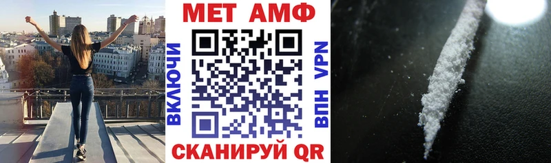 Амфетамин 97%  Купить  Карасук 
