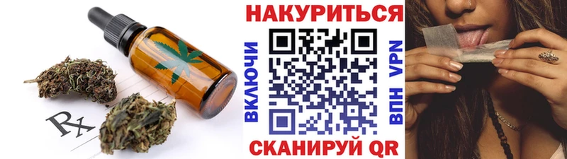 Купить  Карасук  Canna-Cookies конопля 
