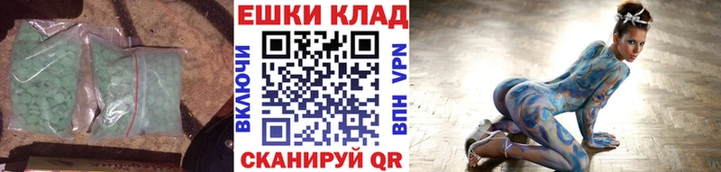 Купить где  Карасук  ЭКСТАЗИ MDMA 