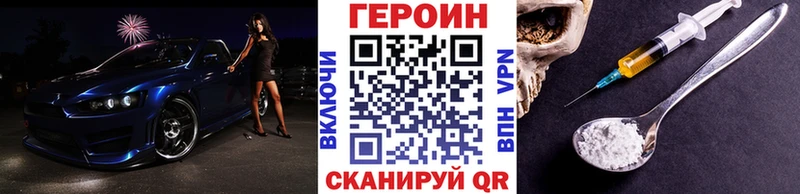 ГЕРОИН Афган  Купить  Карасук 
