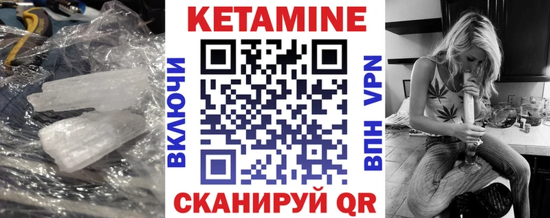 Купить  Карасук  Кетамин VHQ 