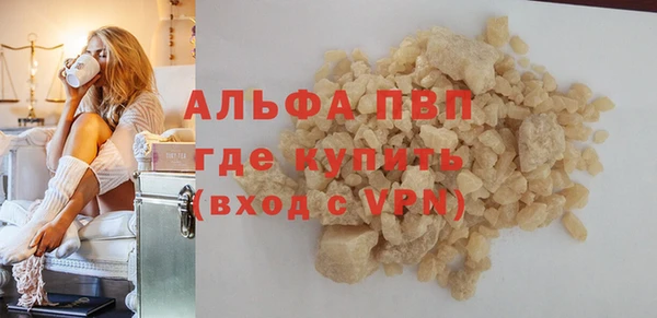 дурь Зеленодольск