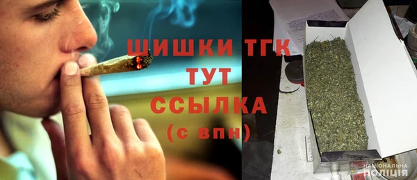 дистиллят марихуана Зерноград