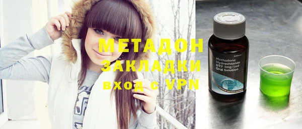 дурь Зеленодольск