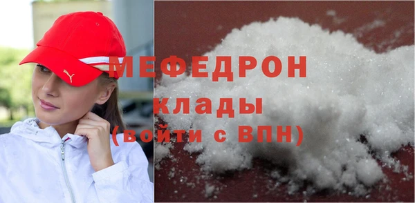 spice Зеленокумск