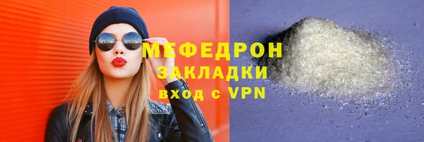 spice Зеленокумск