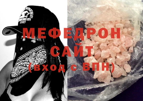 spice Зеленокумск