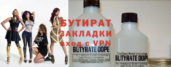 дистиллят марихуана Зерноград