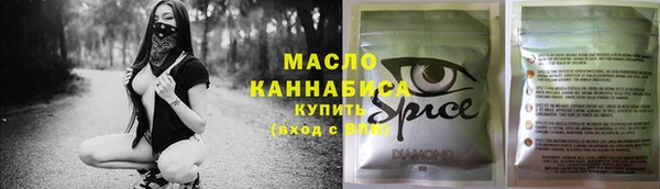 дистиллят марихуана Зерноград