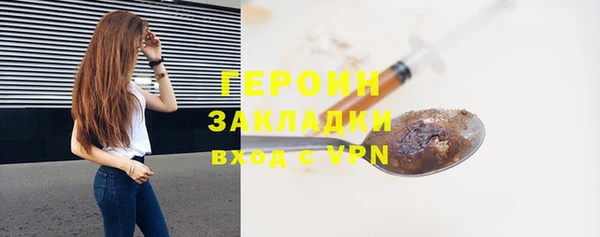 наркотики Чекалин