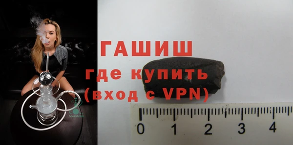 spice Зеленокумск