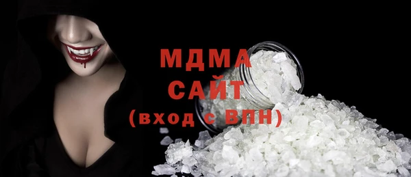 spice Зеленокумск