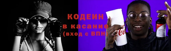 spice Зеленокумск