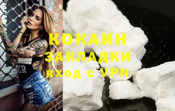 spice Зеленокумск
