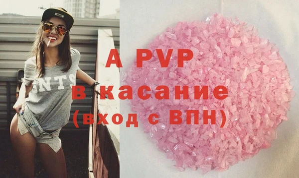 spice Зеленокумск