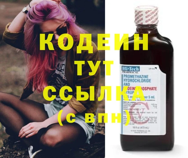 дистиллят марихуана Зерноград