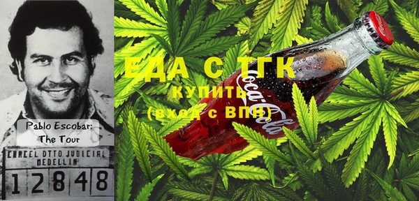 spice Зеленокумск