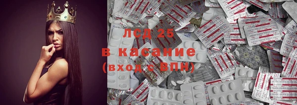 spice Зеленокумск