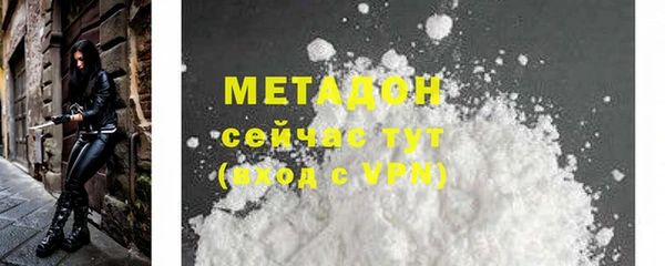 дурь Зеленодольск