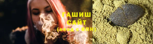 дистиллят марихуана Зерноград