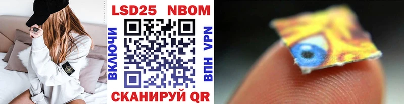 Купить закладки Карасук Марки NBOMe 1500мкг