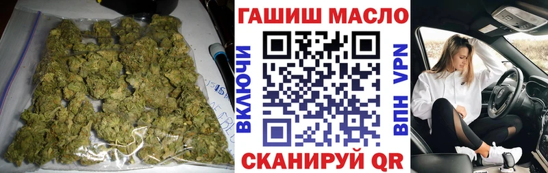ТГК концентрат  Купить  Карасук 